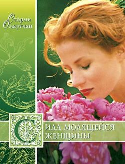 Сила