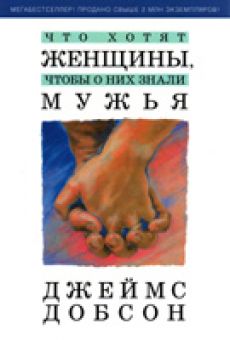 Что