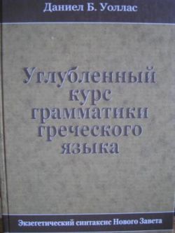 Углубленный
