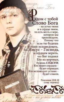 Рядом