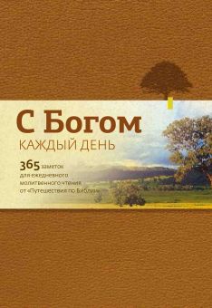 С