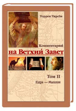 Ездра
