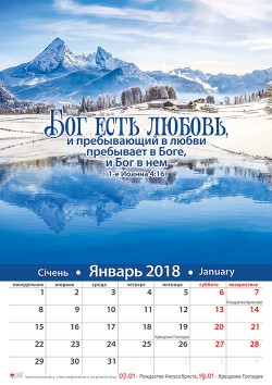 Бог