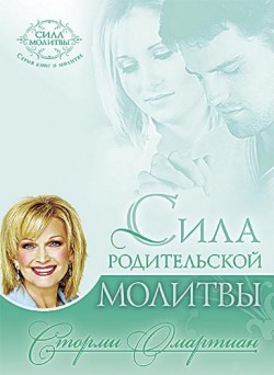 Сила