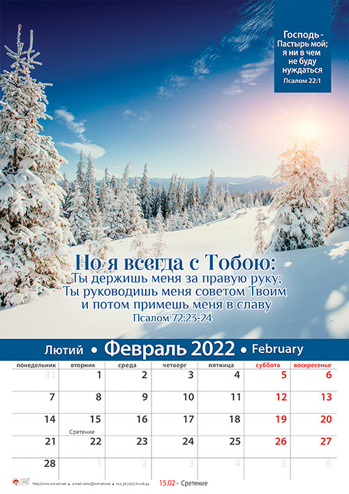 Новые Христианские Фильмы 2022 Года